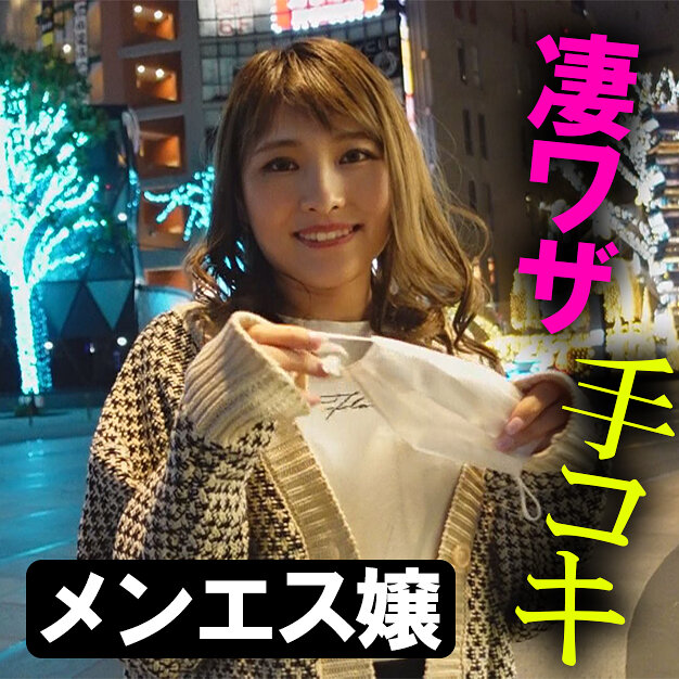 木曜日更新！ AKNR素人ちゃんねるの動画一覧