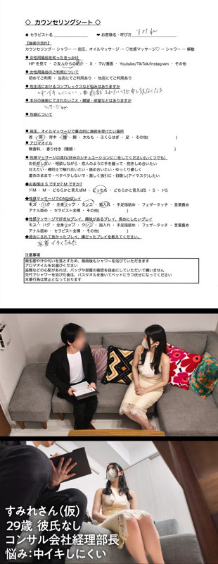 すみれ