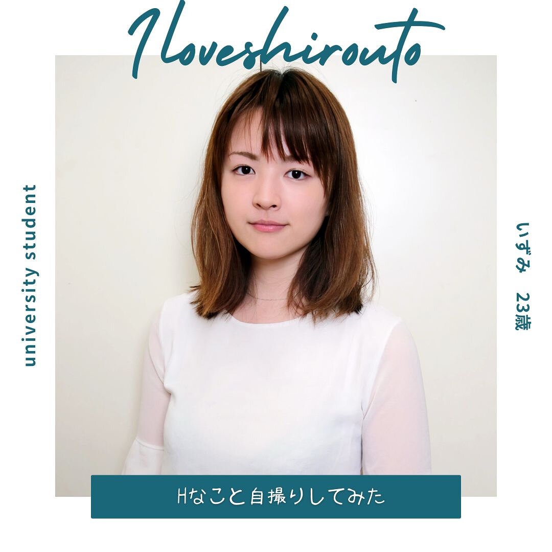 いずみ