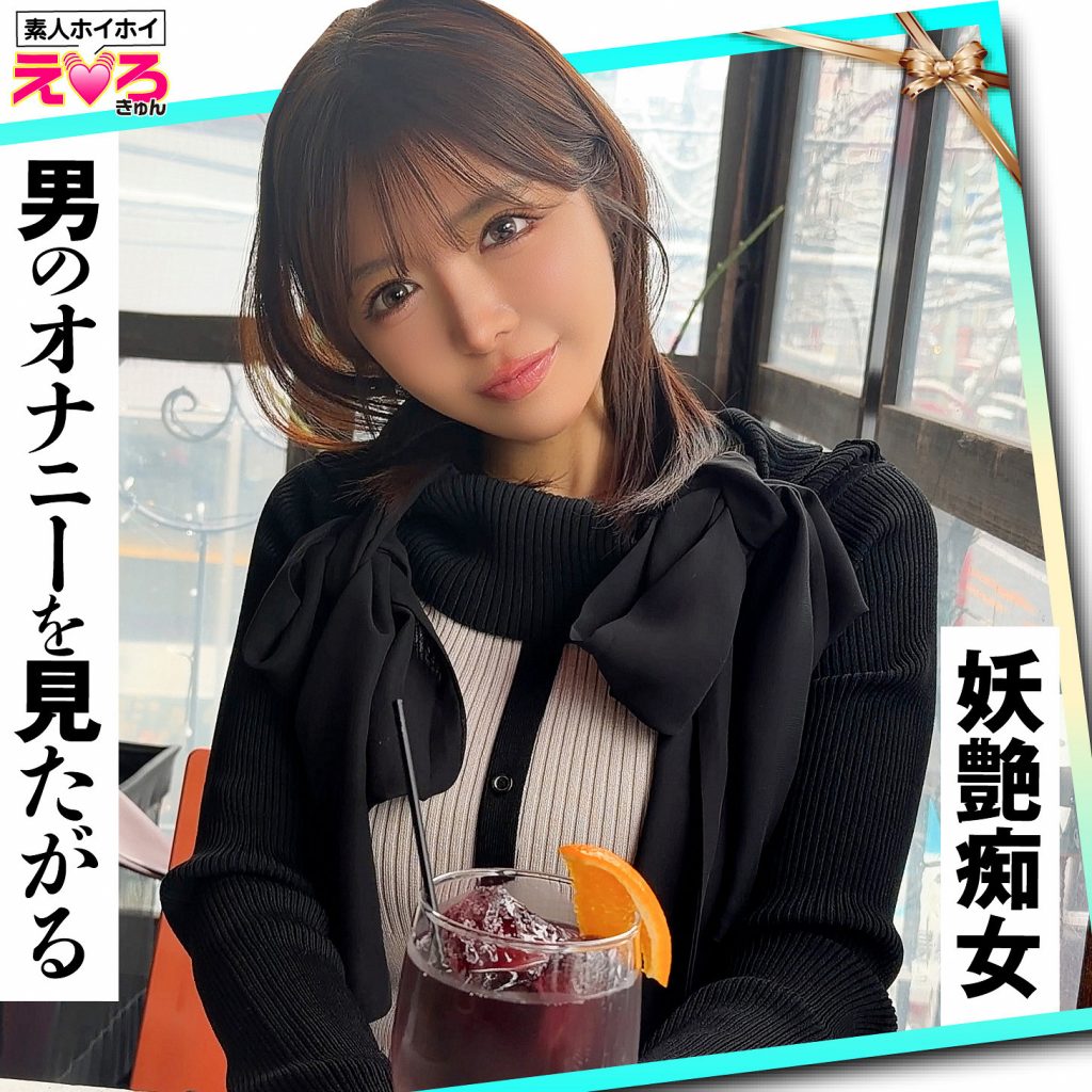 素人ホイホイの動画一覧