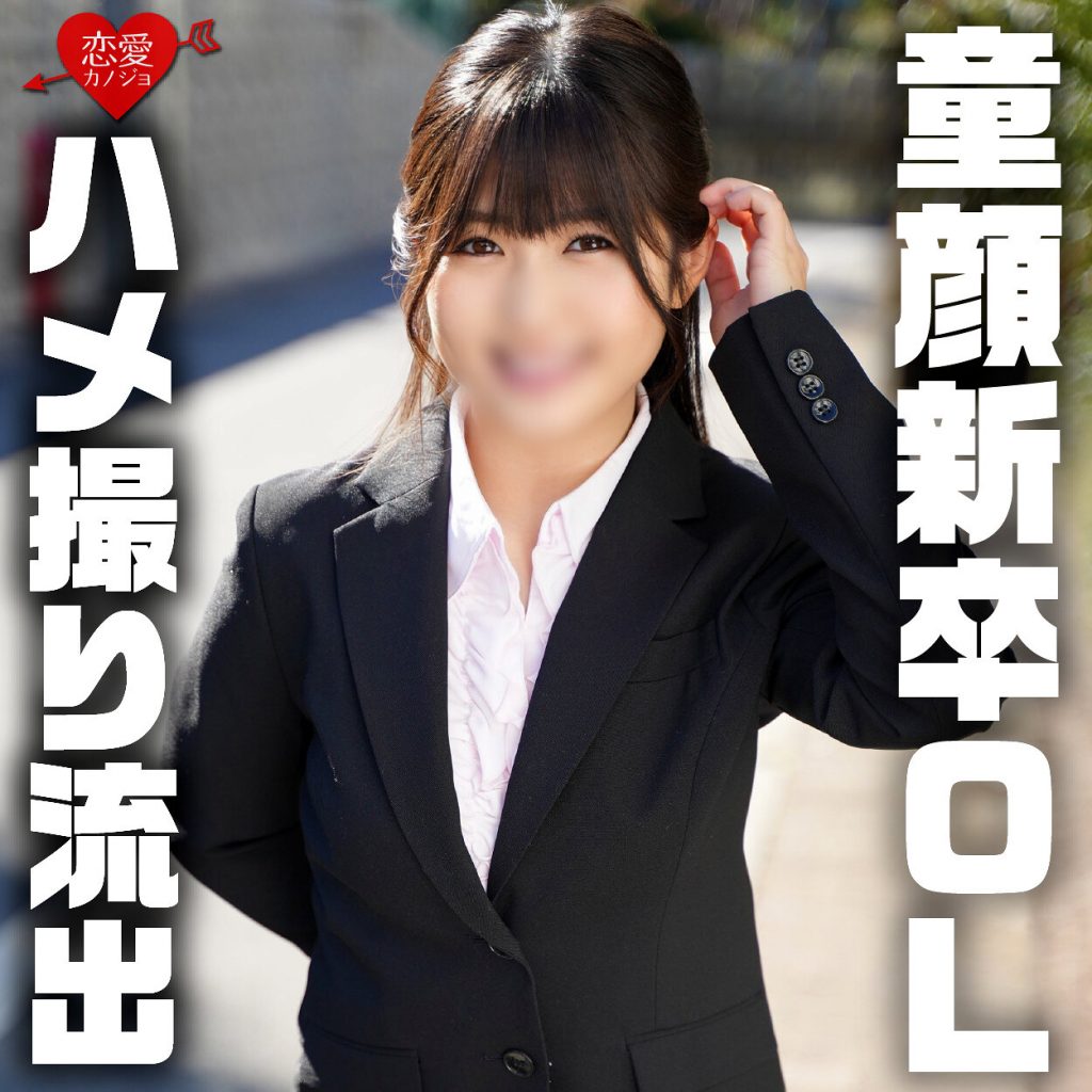 みわ