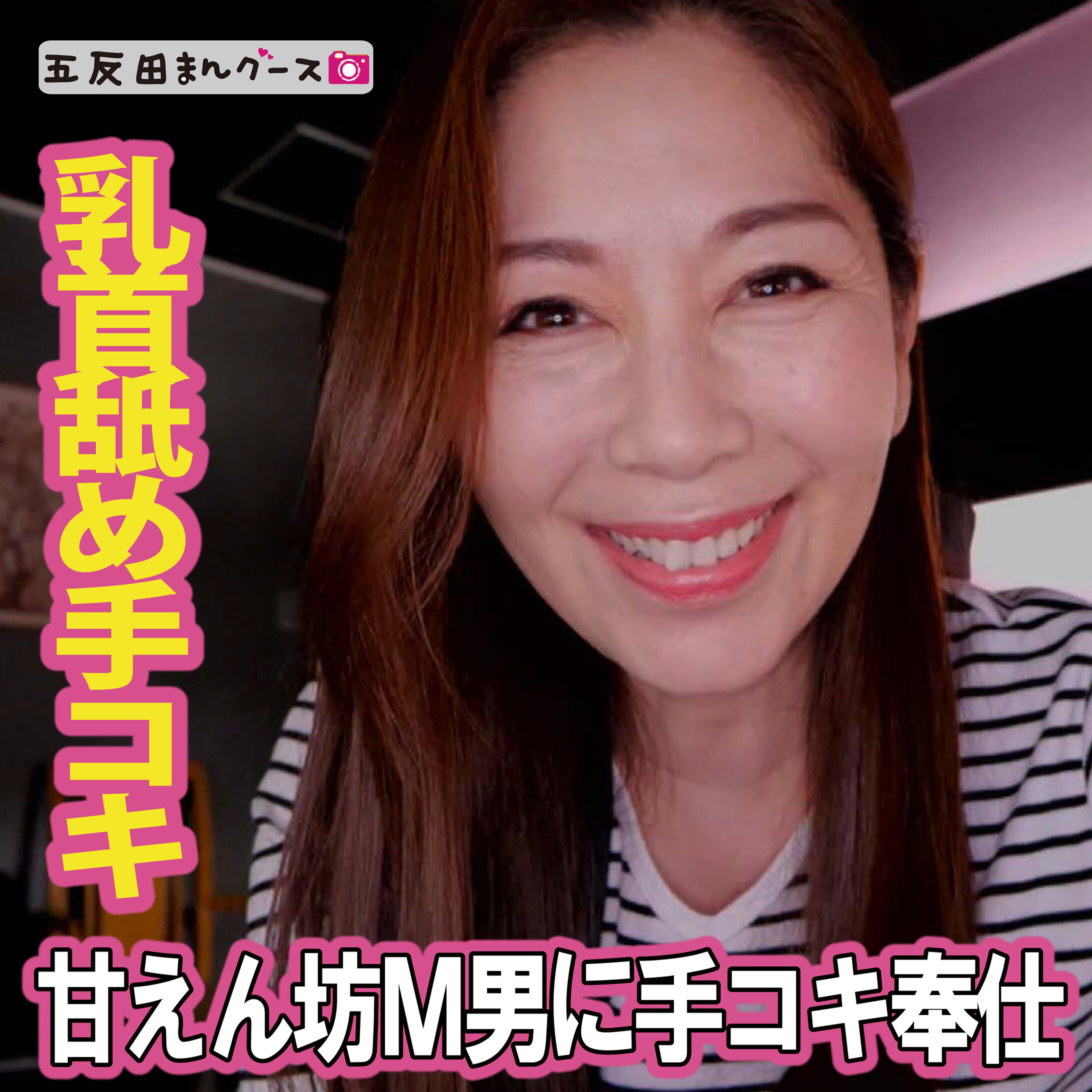 ちさと 9