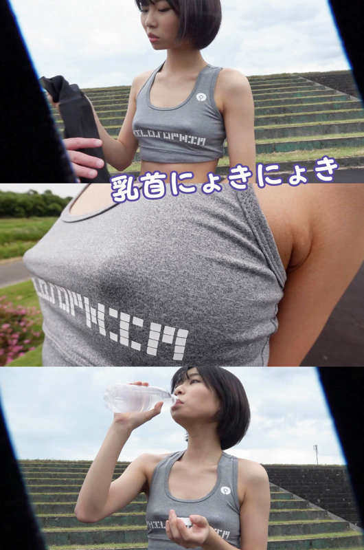 ジョギング仲間の女子大生