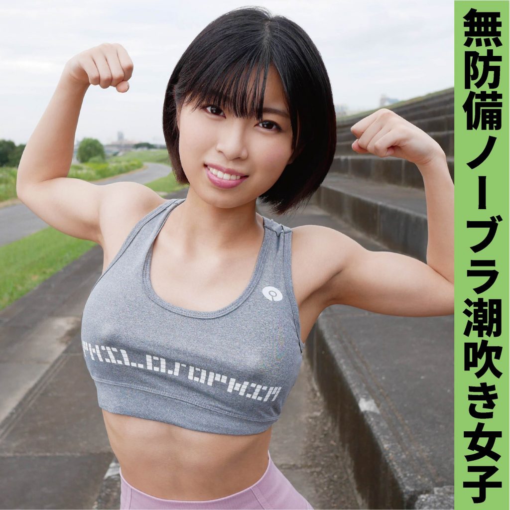 素人マンボーの動画一覧