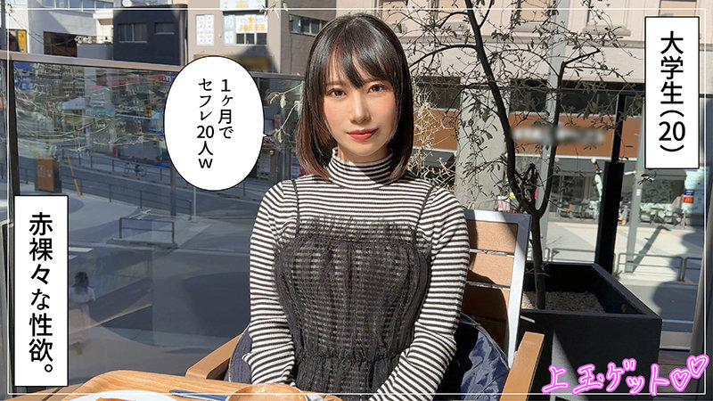 まひな