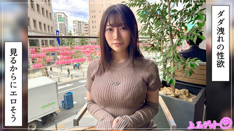 もりあ