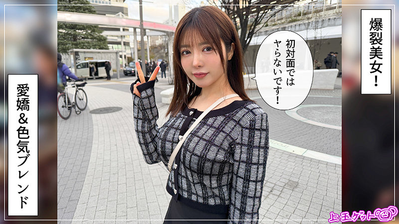 茉美