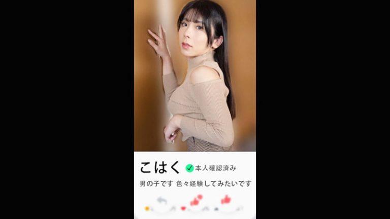 こはく