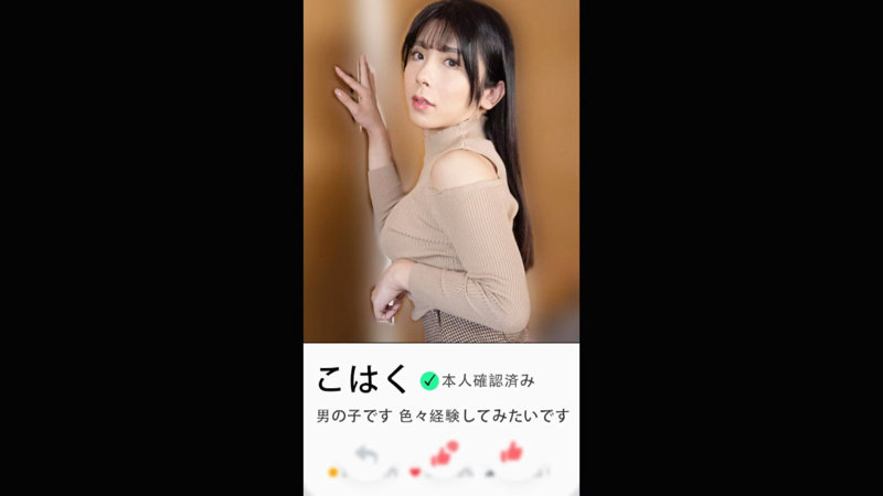 こはく