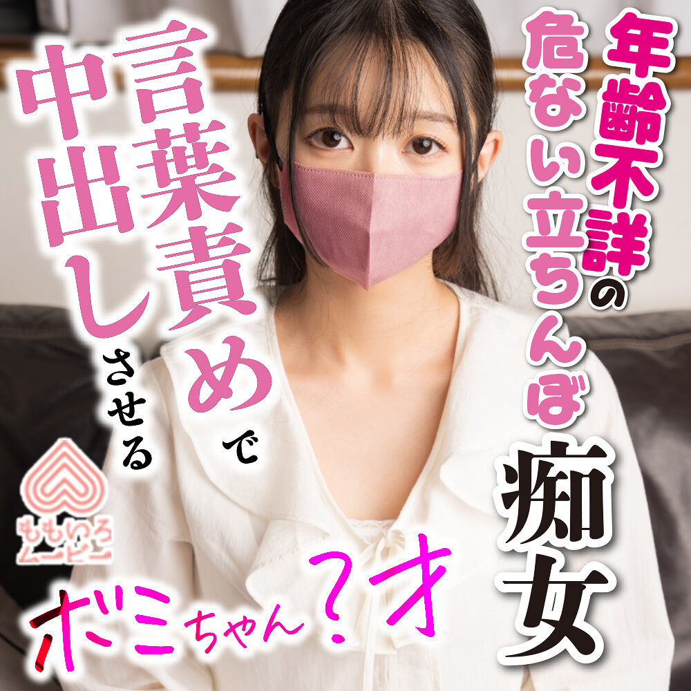 ももいろムービーの動画一覧