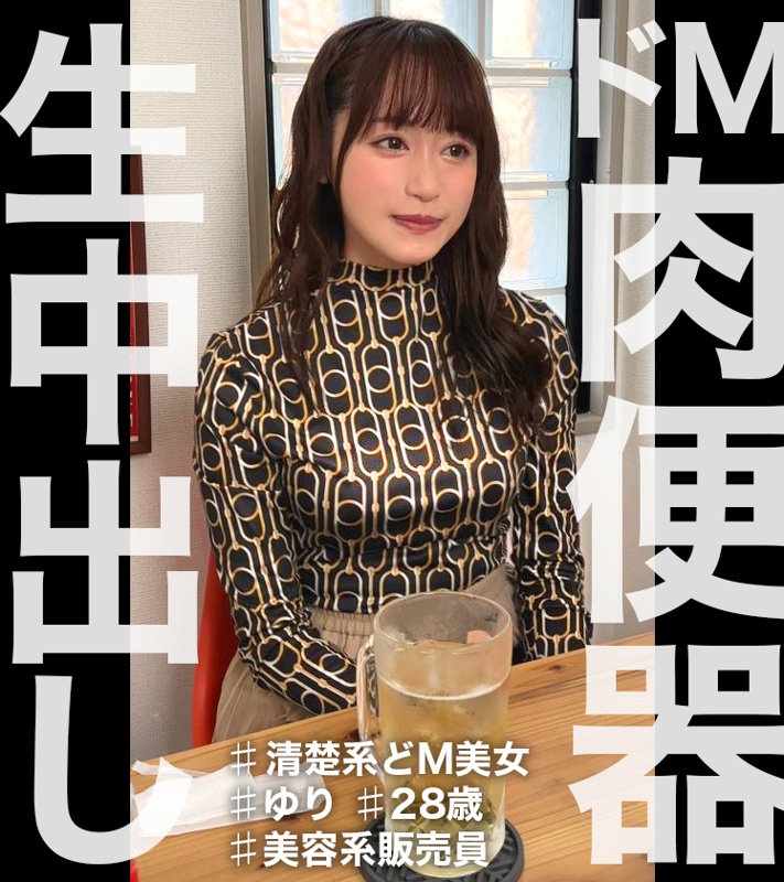 ゆり