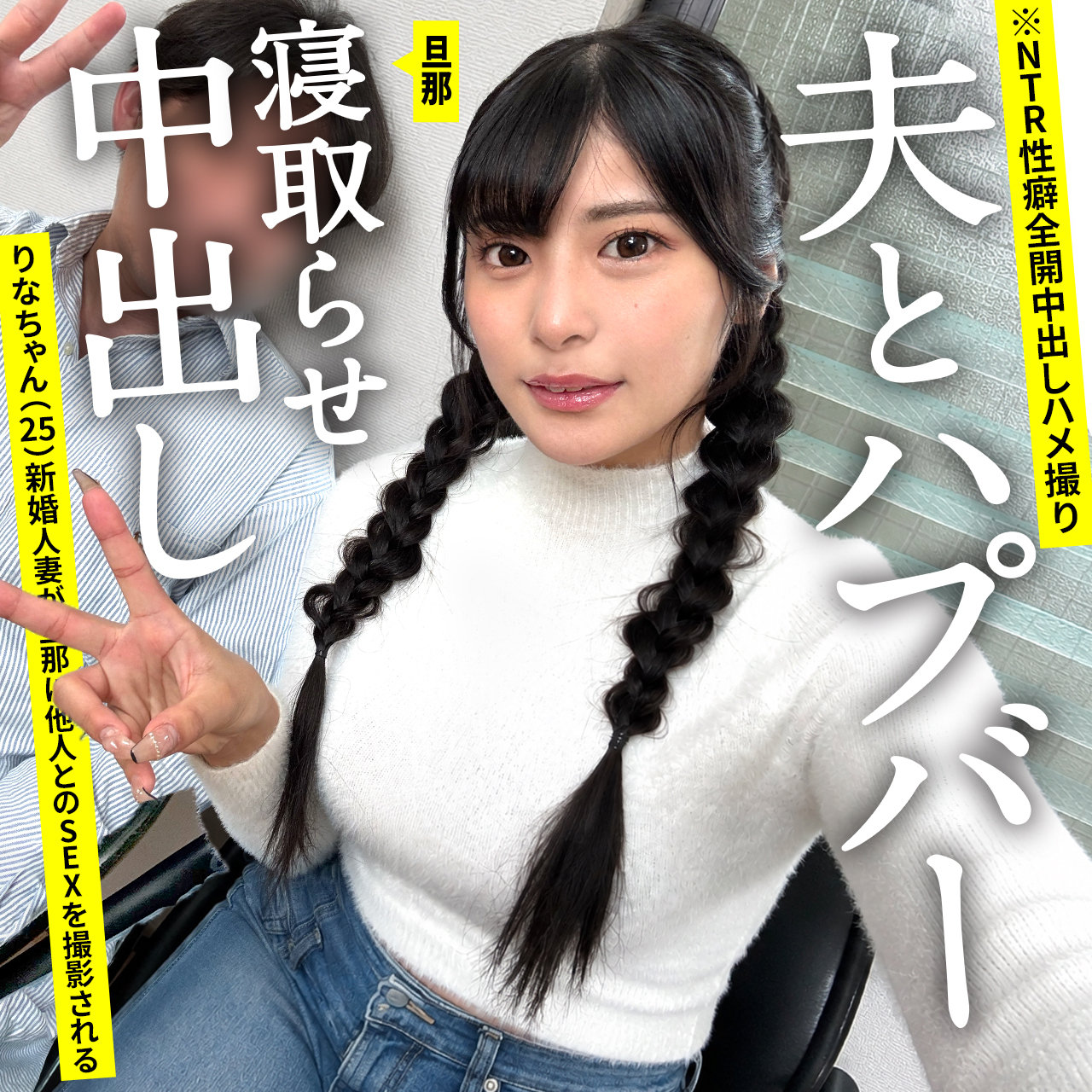 りなちゃん