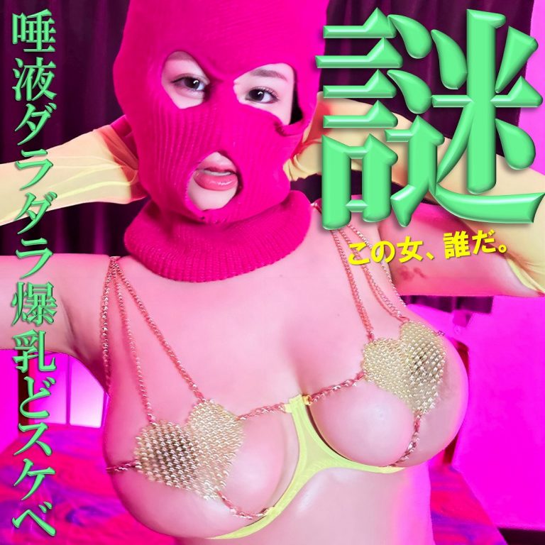 素人ぱいぱいの動画一覧