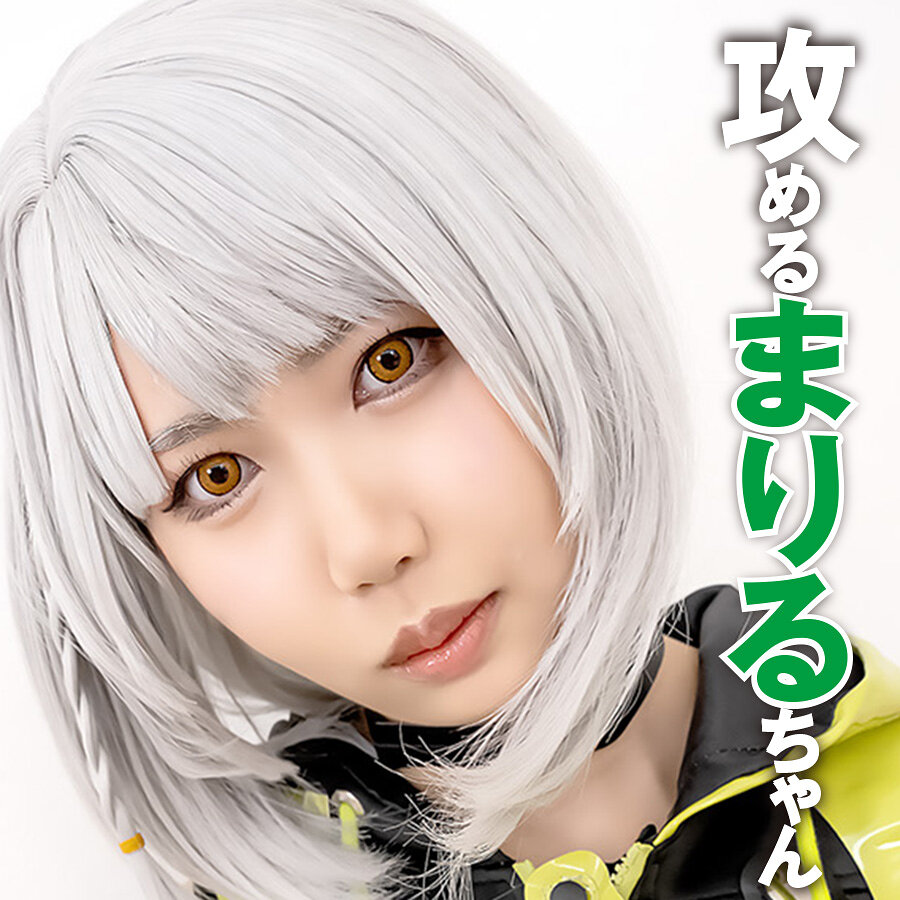 まりるちゃん