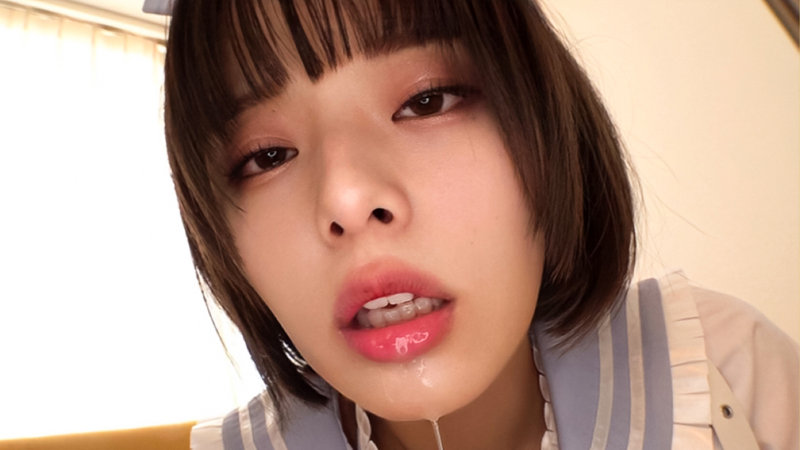 るな