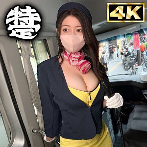 しろうとまんまん特定班の動画一覧