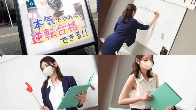 塾講師かんな