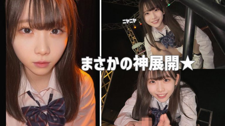 藤田さん