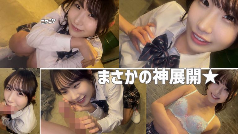 五十嵐さん