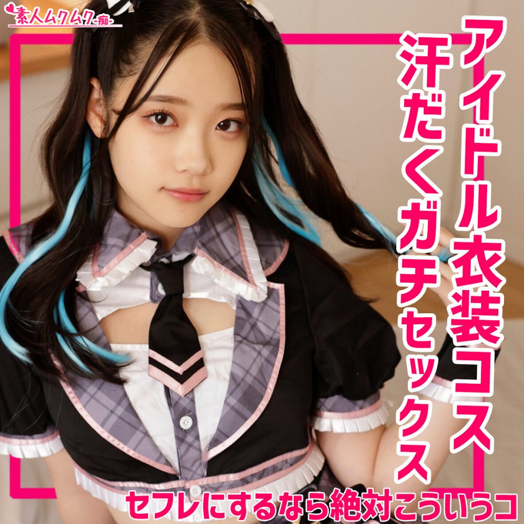 フタバさん 2