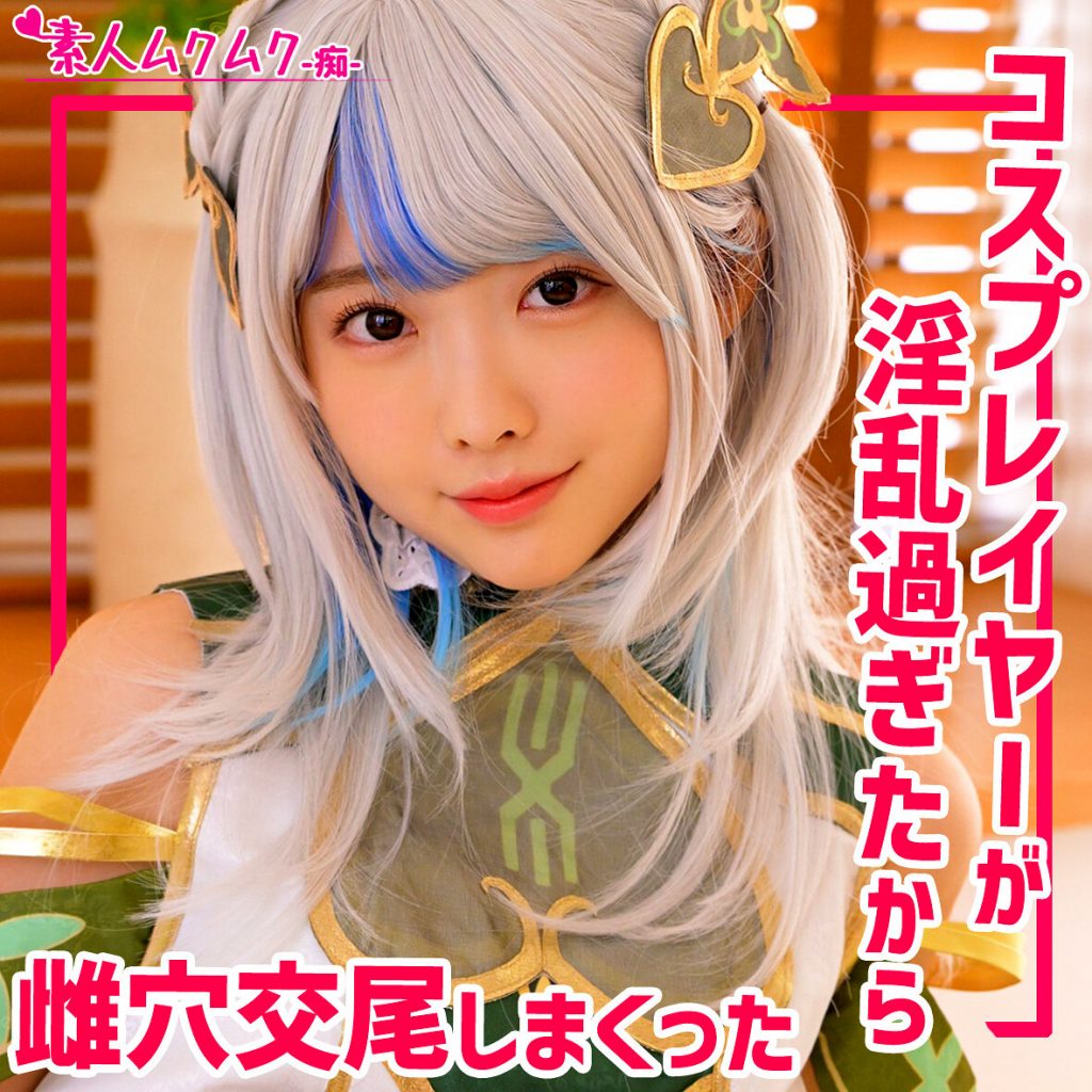 きらりさん