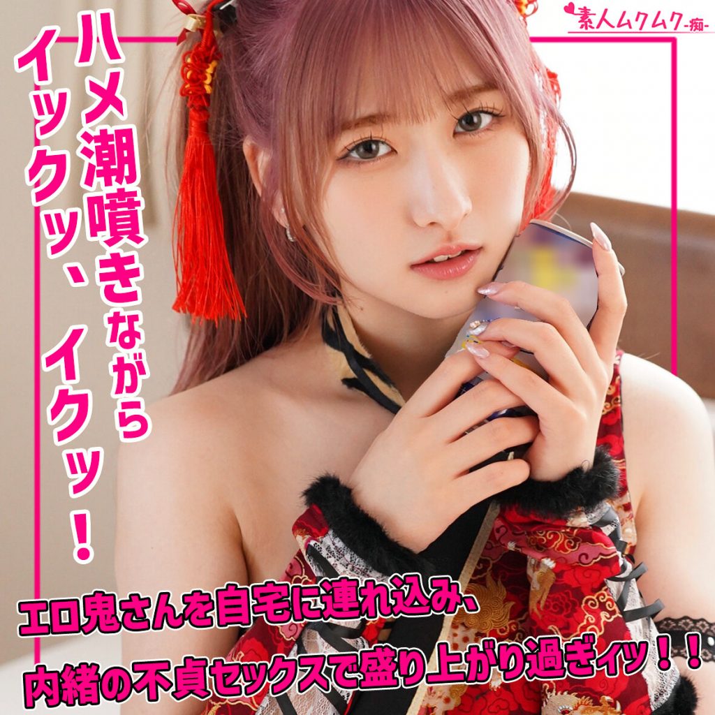 Jちゃん
