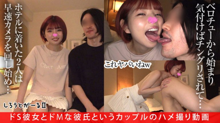 ゆうかちゃん