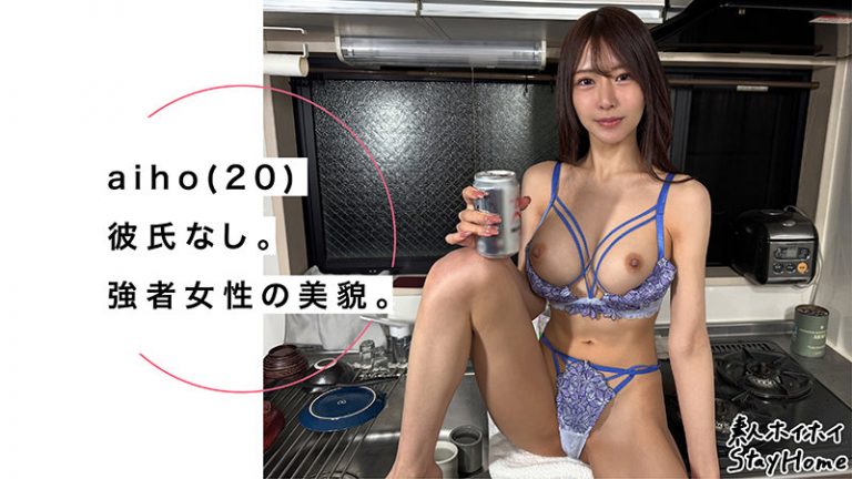 aiho