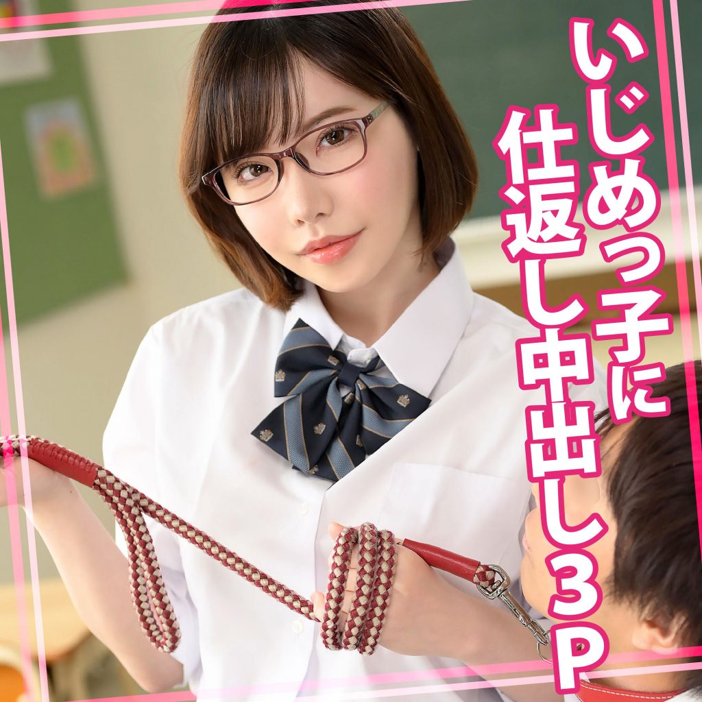 えいみ 30