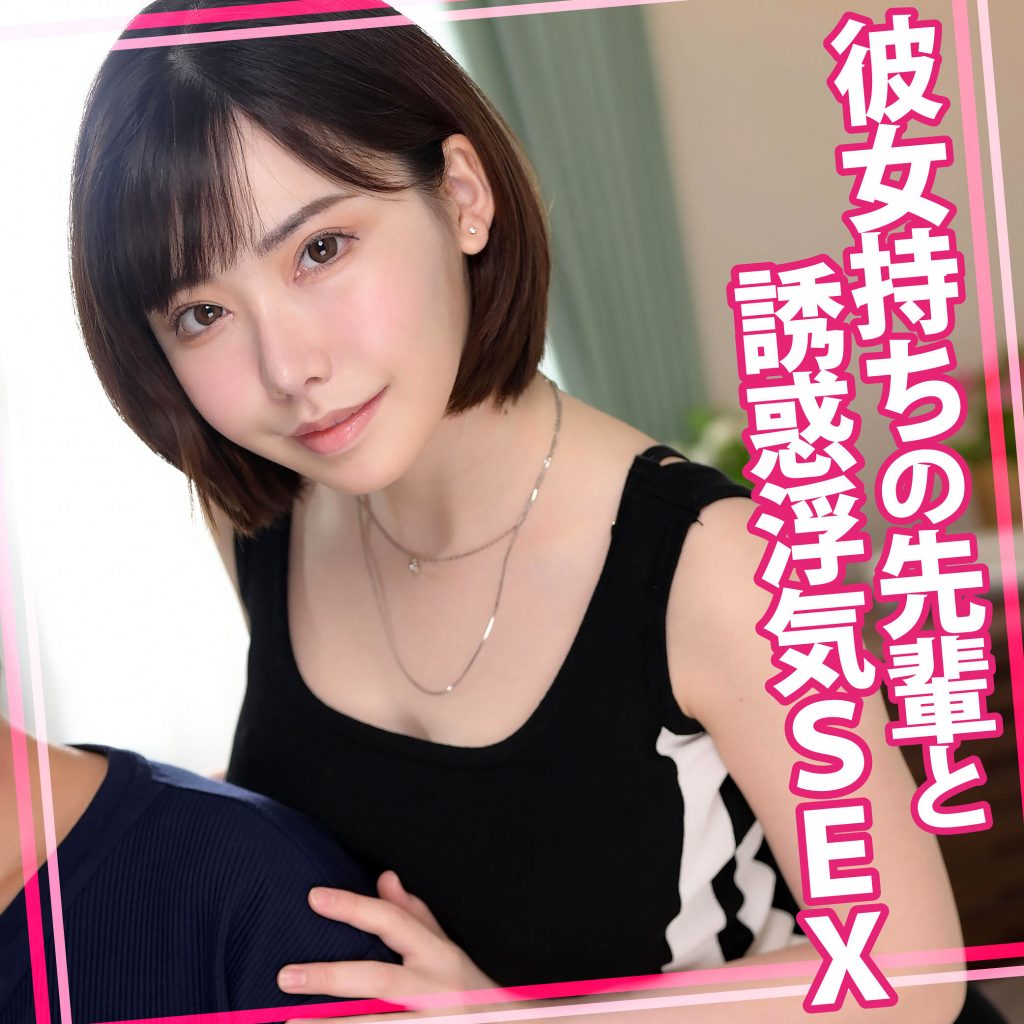 えいみ 31