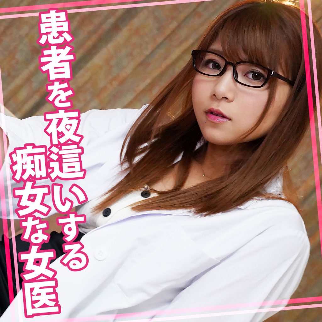はるかさん 2
