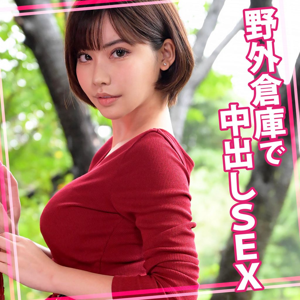 えいみさん