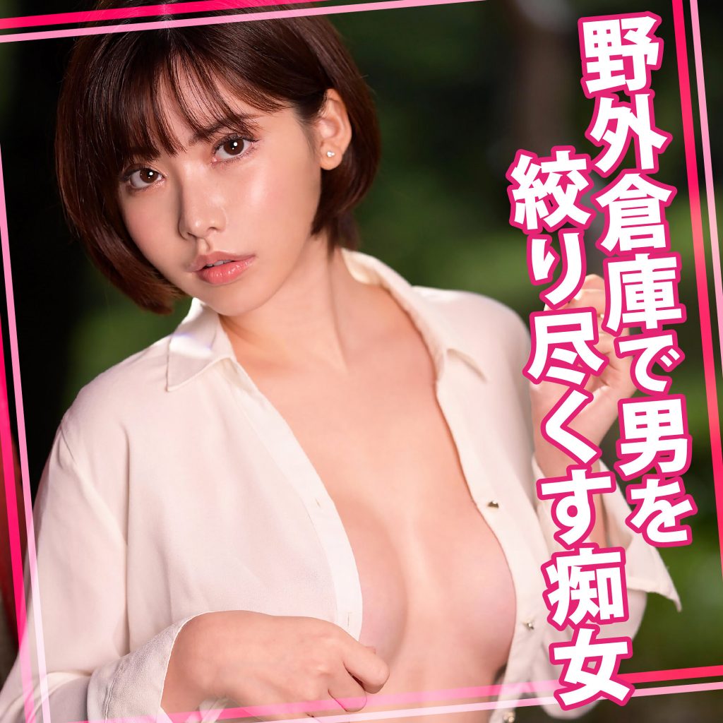 えいみさん 2