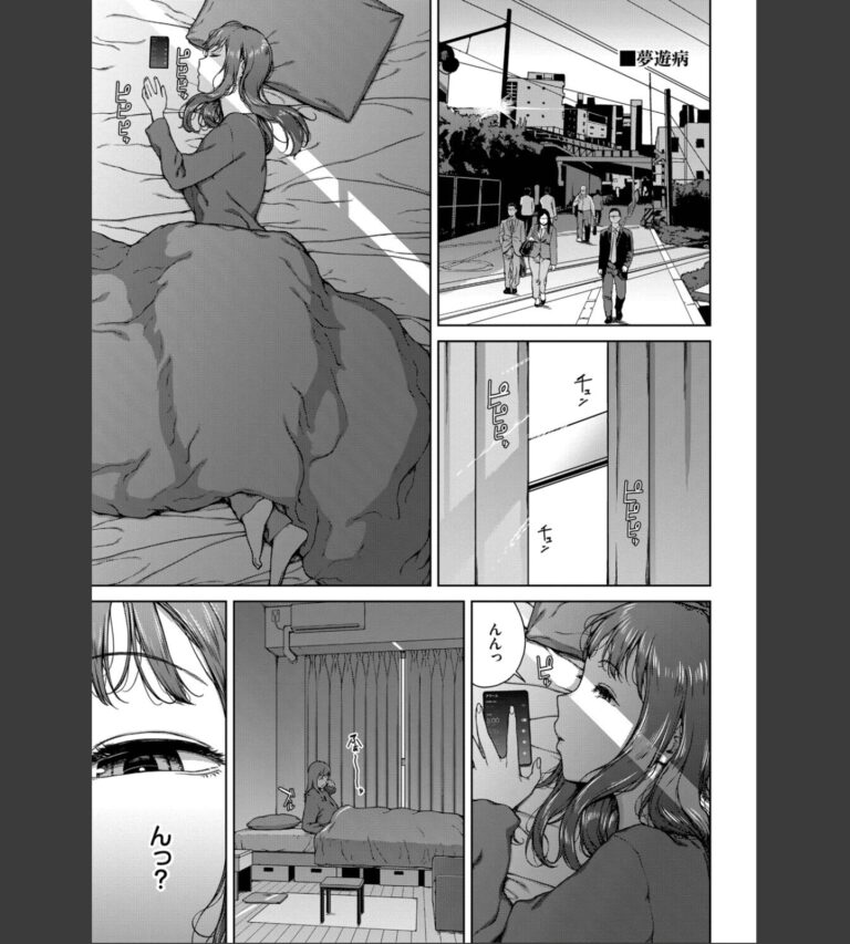 触れてはいけない熱【デジタル特装版】【FANZA限定版】