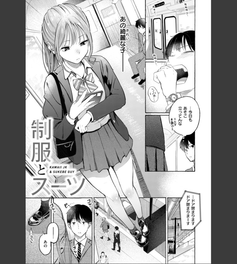 したがりデリバリー