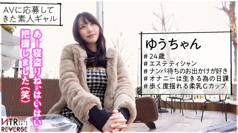 最狂の膣圧&乳圧。女に『抱かれる』感覚を体験せよ。禁断の寝取りドキュメント！！上目遣いとそそる谷間に誘われ、気がつけば妻を忘れてホテルへ。杭打ち騎乗位でばるんばるん揺れるG乳の絶景、そしてち●ぽを離さぬ膣圧で中出しさせる！！これは天国か地獄か、無限搾精する性欲モンスター痴女現る！！【NTRリバース】
