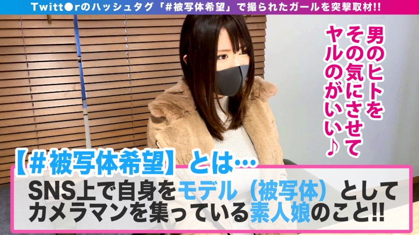 成長期Jカップの美爆乳美女とマッチ！！性欲の方も絶賛成長中いと高き早漏ボイン！！意識吹っ飛ぶくらいのお宝ボディと長ベロ超絶テクフェラでバシバシ攻めて攻められブシャ潮でびっくんびっくんで…エロ過ぎるぞ！！こんな神がかり連続搾精痴女は存在が奇跡！！_＃被写体希望_＃09
