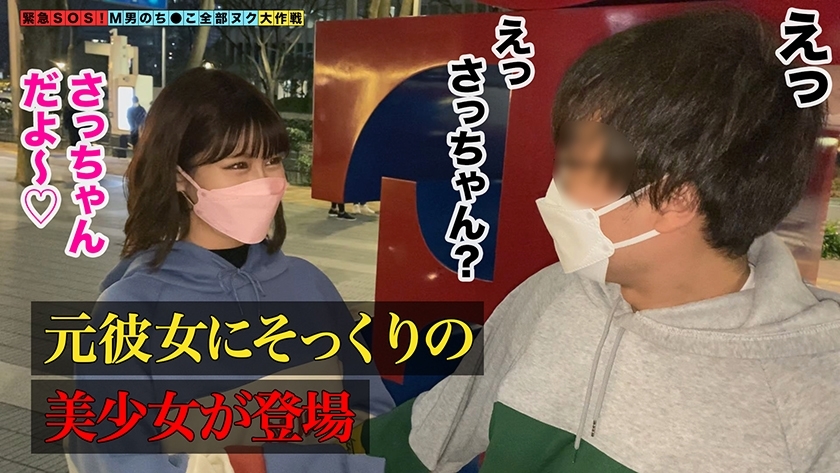 003#M男のち●こ全部ヌク大作戦！/素人CLOVERコンプリートベストッ！