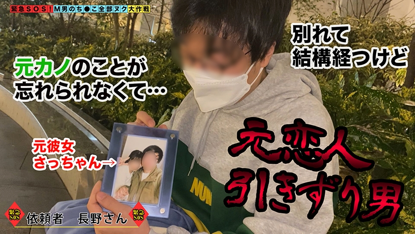 【奉仕精神溢れる美人ナース…の皮を被ったSッ気溢れる猫顔女王様が全部ヌク！】アダルトショップでデート中にムラっとしちゃってその場で即ヌキ！献身的な乳首責めでオナサポ！「元カノのマ●コとどっちが美味しい？」チ●ポにイかされ女王様スイッチON！？「なんで勝手に動いてんの？」 「メイサ様って呼んで♪」本性剥き出し上書きセックス！計6発【M男のち●こ全部ヌク大作戦！#009】
