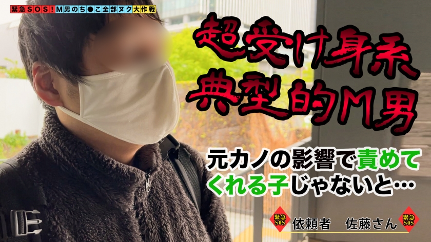 【マシュマロおっぱいの甘サドGALが全部ヌク！】寸止め連発射精管理！ホテルまで我慢できずに車内でチ●ポを弄りだす●直スケベな生粋のヤリマン！淫語連発言葉責め！「私はイクけど勝手にイかないでね？♪」チ●ポお留守番の乳首イジメでた～っぷり焦らして連続寸止め→極限連続射精！！見せつけ電マオナニーで潮豪雨ぶっかけ！！計6発【M男のち●こ全部ヌク大作戦！#013】