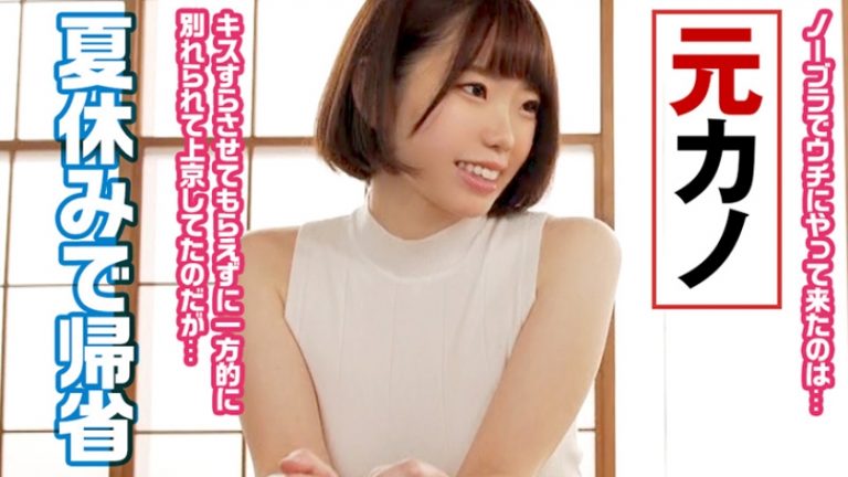 りん