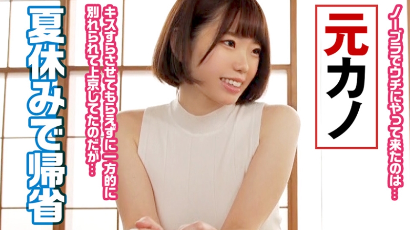 りん