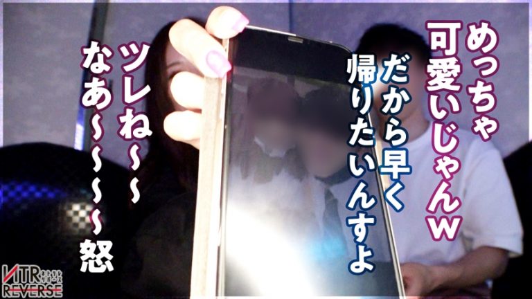 【スタイル最強のG乳ギャル】しろーと痴女ギャルが逆ナンパ！！禁断の寝取りドキュメント！！スレンダーBODYに凶器的なGカップを搭載した極上ギャルの誘惑痴女セックス！エロいお姉さんが完全リードでチ●ポをもてあそぶ！！最強スタイルでびんびんフル勃起させて生マ◯コで精子を大量に搾り取る極エロ革命ちんぐり返し騎乗位を見逃すな！！！【今一番アツい新シリーズ】