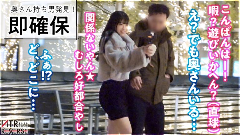 G乳台風-タイフーン-直撃。目につけた獲物を悦楽の渦へ…愛する妻がいようとも男を動物化させてしまう恐ろしい痴女に注意。禁断の寝取りドキュメント！少しでも谷間を見たり気が緩めばベロキスで魅了されてしまう。勝手に挿入、勝手に爆潮、勝手に爆イキ…これぞ性欲モンスターによるやりたい放題SP。【NTRリバース】