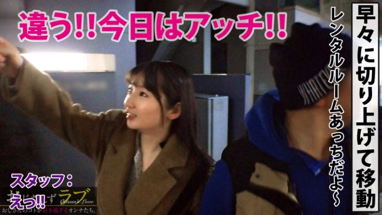 摩天楼Gカップ美少女！！人をダメにする美巨乳モチモチのカラダ！！感度も激良しケイレン即イキ早漏ボイン！！根が淫乱なんです！！逝っても逝ってもワンピストンで無限絶頂の最高のボイン美少女が参戦！！＜おじさんずラブ015：ひかる＞