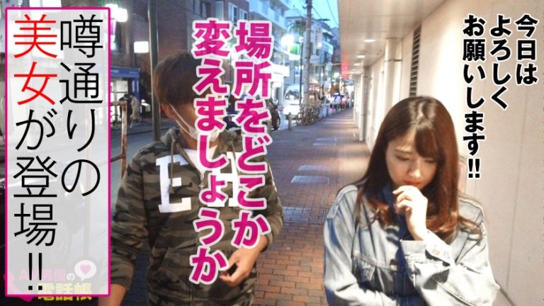 祝1000不倫成立のHカップ美女のヤリテ人妻合コンのフィクサー降臨！！極上スタイルの鬼セレブの秘密倶楽部を裏で糸引くド淫乱黒幕と接触成功！！男の参加の前にはエロスキルの見極め濃厚面接！！美爆乳&膣内圧迫面接！！/AV男優の電話帳/No.52