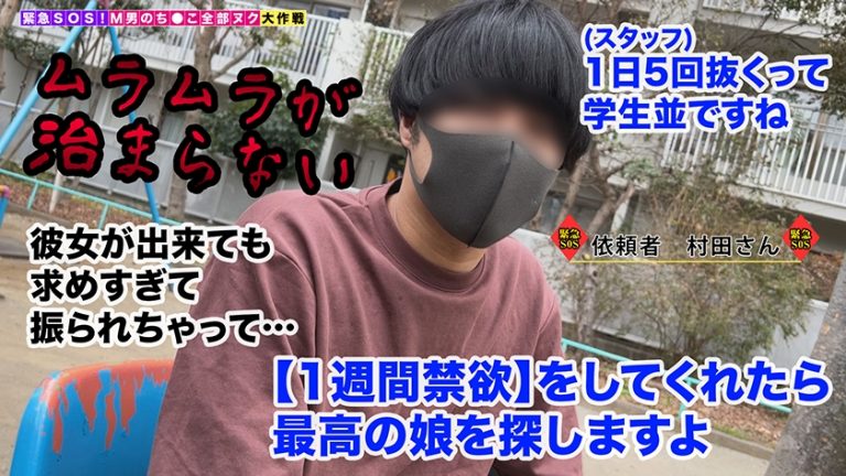 【暇さえあればオナニー三昧！快楽主義の絶倫キャバ嬢が全部ヌク！】私物のオモチャを持参してヤる気マンマン！電マ(7代目)で乳首をイジメながらクリ吸引で相互オナニー！ぷっくり育った乳首でドエロい爆乳パイズリ→ぷりっぷりの美尻コキで限界突破！キスハメ乳首責めで追い打ち快楽責め！Gスポ目掛けて杭打ちピストン→土砂降りのハメ潮が降り注ぐ！計9発！【のぞみ/M男のち●こ全部ヌク大作戦！#032】
