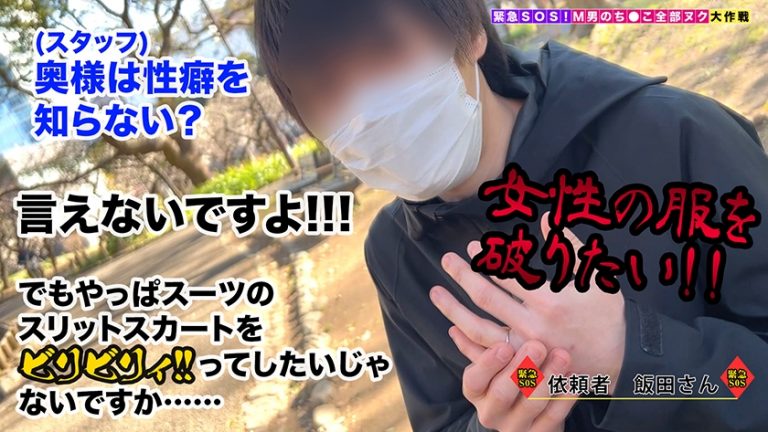 【華麗な手捌きで男をイカせるカジノディーラーが全部ヌク！】着てエロい、破ってドエロいスケベマトリョシーカ！？ねっとりフェラからのじゅぽフェラで畳みかける連続寸止めに限界チ●ポがお漏らし射精！弾け飛ぶ爆乳デカ尻がコンドームすらも破き去る！不可抗力の生ハメに抗えない中出しセックスでやめられない止まらない計6発！【やよい/M男のち●こ全部ヌク大作戦！#033】
