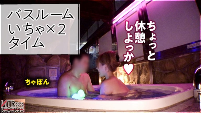 【生殺与奪のHカップ】おじさんキラー爆乳ギャルが逆ナンパ！！禁断の寝取りドキュメント！！三度の飯よりチ◯コと精子をこよなく愛する最強のSEX狂！！！極上パイズリとアナル責めでビンビンにした年上チ●ポを、ぐっっちょぐちょの生マ◯コで呑み込んで、ひたすらガチイキしまくる！！！！【NTRリバース】