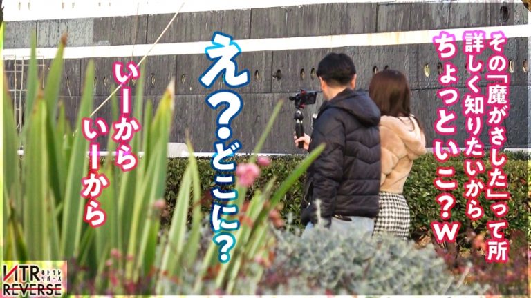 最狂の膣圧&乳圧。女に『抱かれる』感覚を体験せよ。禁断の寝取りドキュメント！！上目遣いとそそる谷間に誘われ、気がつけば妻を忘れてホテルへ。杭打ち騎乗位でばるんばるん揺れるG乳の絶景、そしてち●ぽを離さぬ膣圧で中出しさせる！！これは天国か地獄か、無限搾精する性欲モンスター痴女現る！！【NTRリバース】